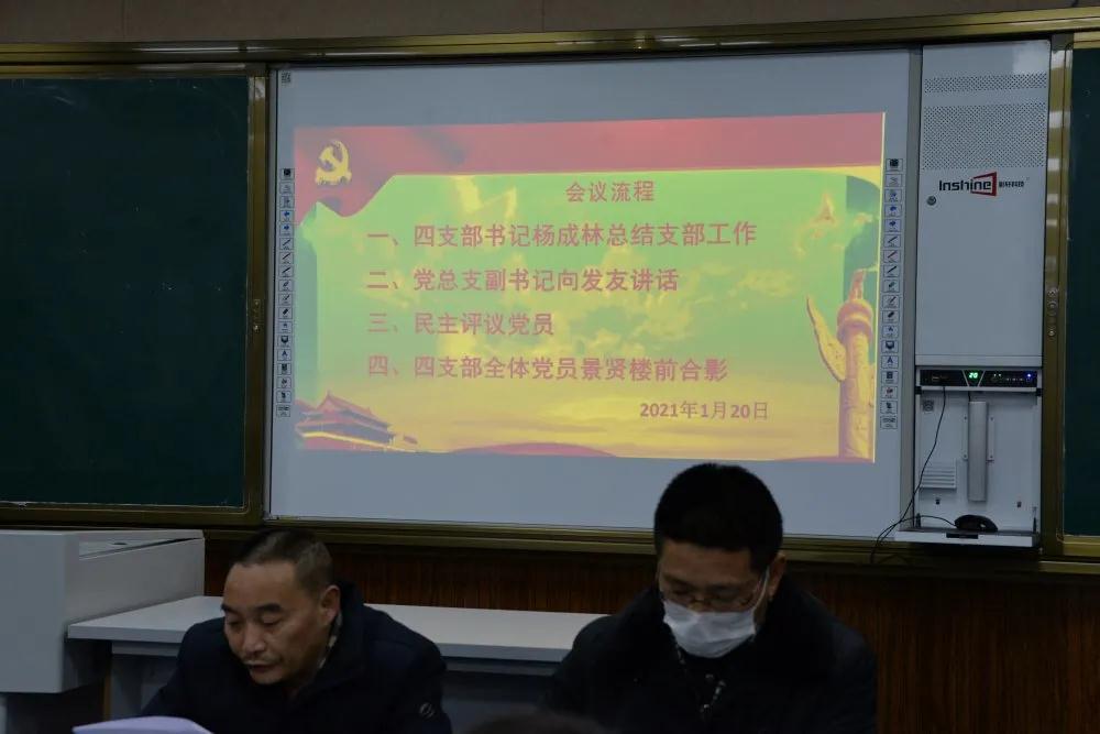 微信圖片_20210325182231