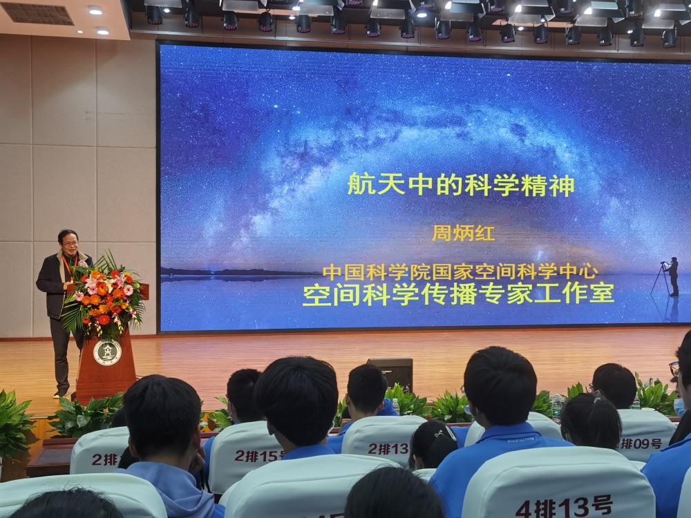 周炳宏大使發(fā)言.jpg