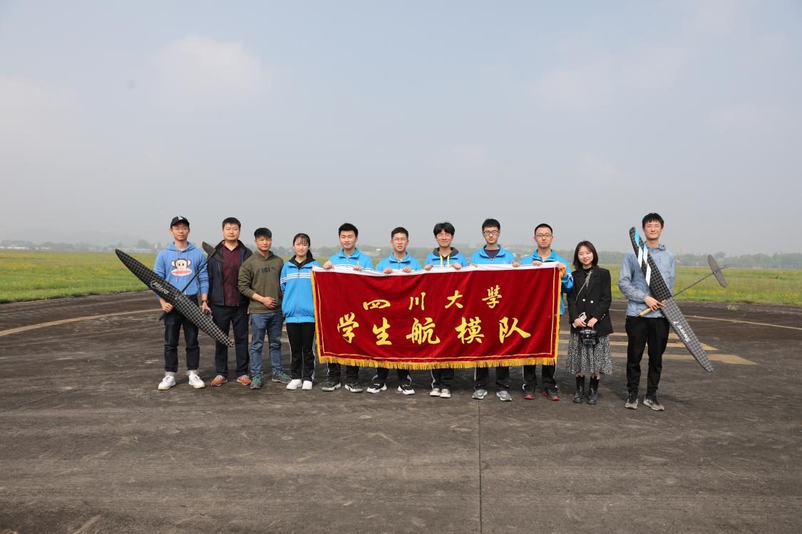 2021年4月12日上午，在楊欽、杜江兩位物理老師的帶領(lǐng)下，六位雙流中學(xué)學(xué)子來(lái)到中國(guó)民航學(xué)院新津分院機(jī)場(chǎng)，進(jìn)行航模試飛課程的學(xué)習(xí)。