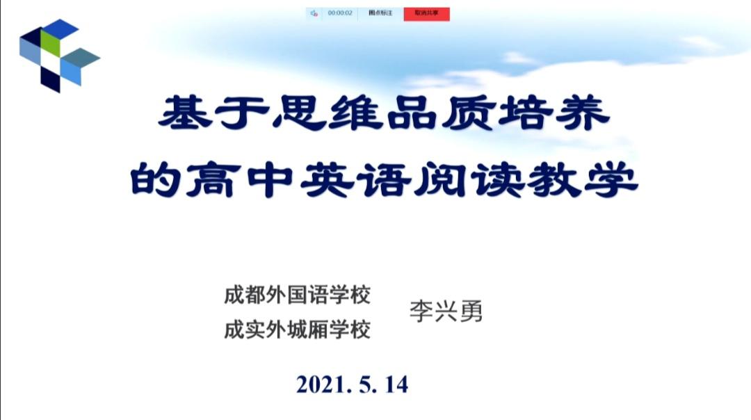 （圖10）Screenshot_20210515_132053