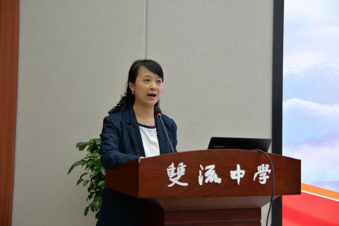 德育安全處副主任郝碧婭主持活動