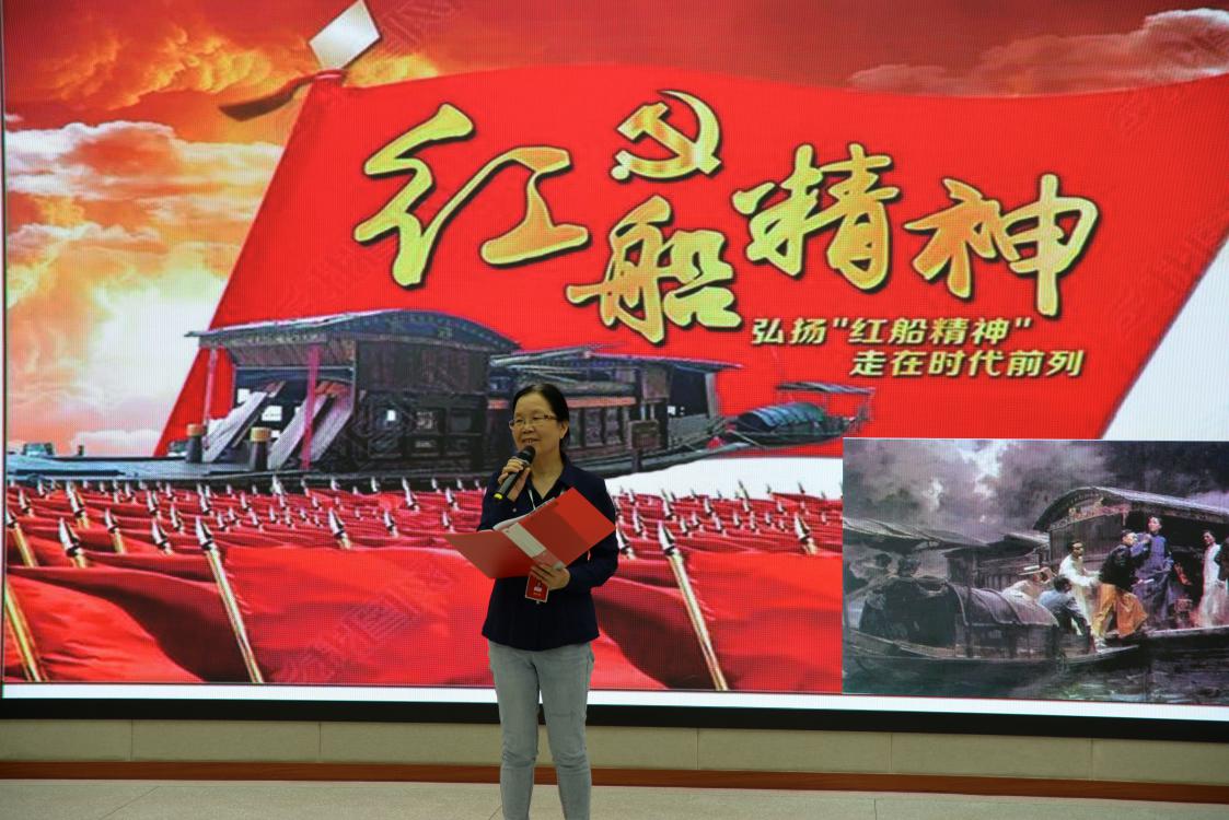 肖漢英老師講述“紅船精神”