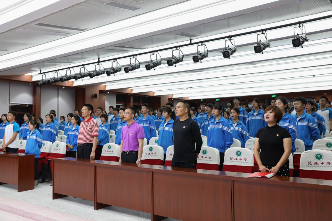 2021年5月18日，共青團雙流中學委員會在叢桂廳會議室舉行本學期新團員入團儀式。（圖為全體師生齊唱國歌）
