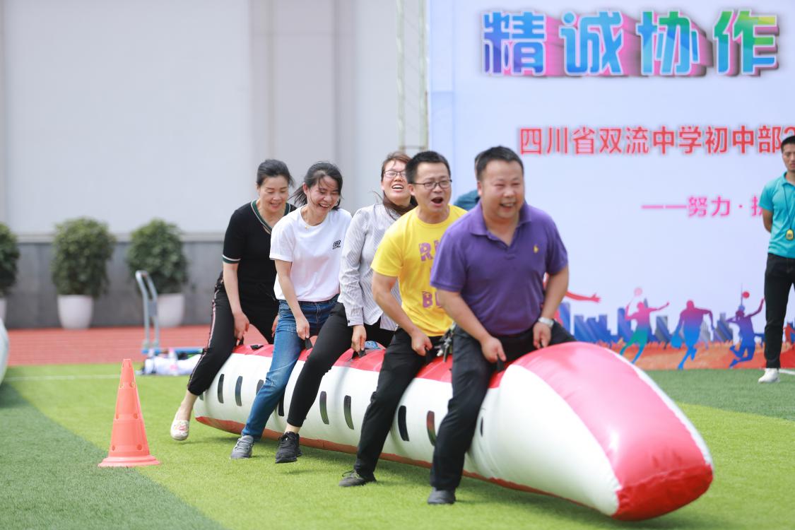 家長首先體驗