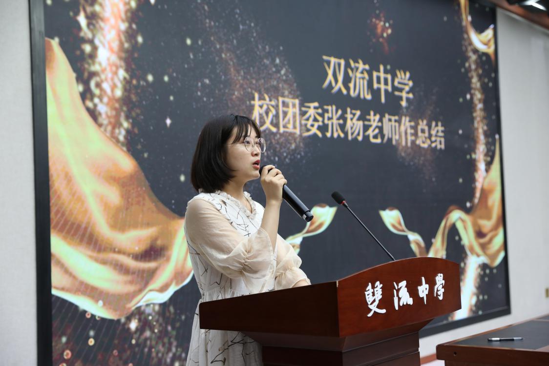 張楊老師講話