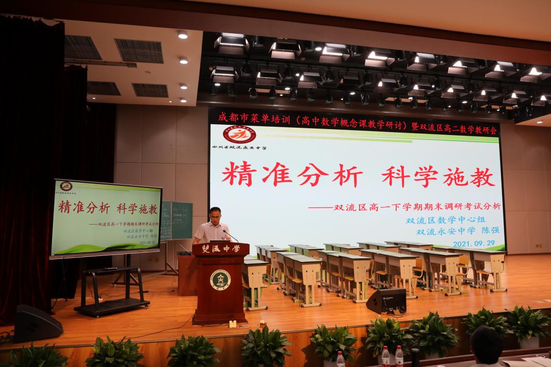 （陳強老師試卷分析）.jpg