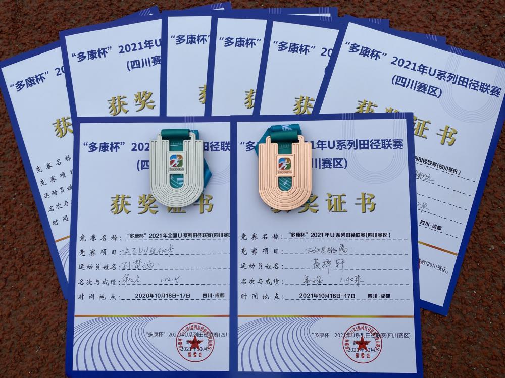 獎(jiǎng)狀.jpg