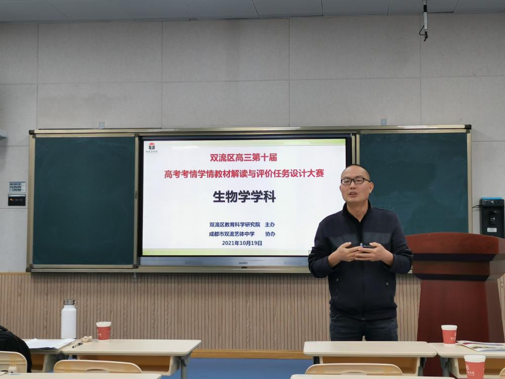 圖1 杜尚兵老師主持大賽
