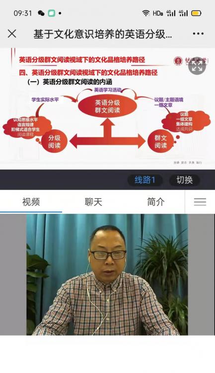 圖片2 余曉冬老師的講座