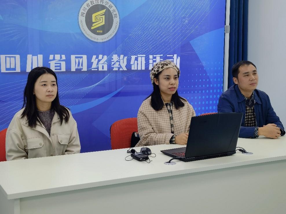 一、省教科院張馨月老師（左一）主持并介紹本次培訓(xùn)活動