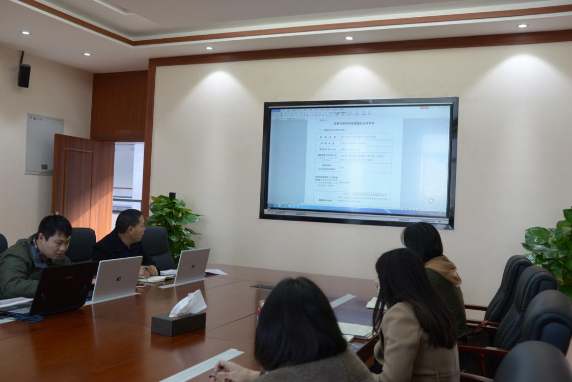 陳劍泉科研工作室 舉行課題階段評審研討會