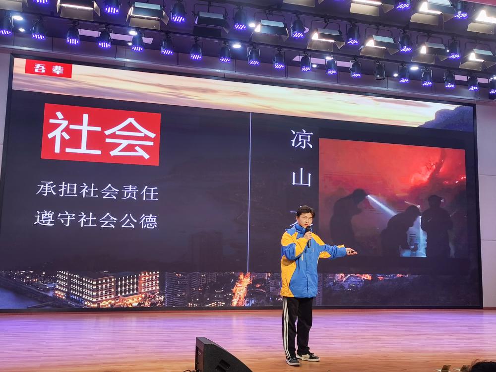 高二6班王宏杰：吾輩