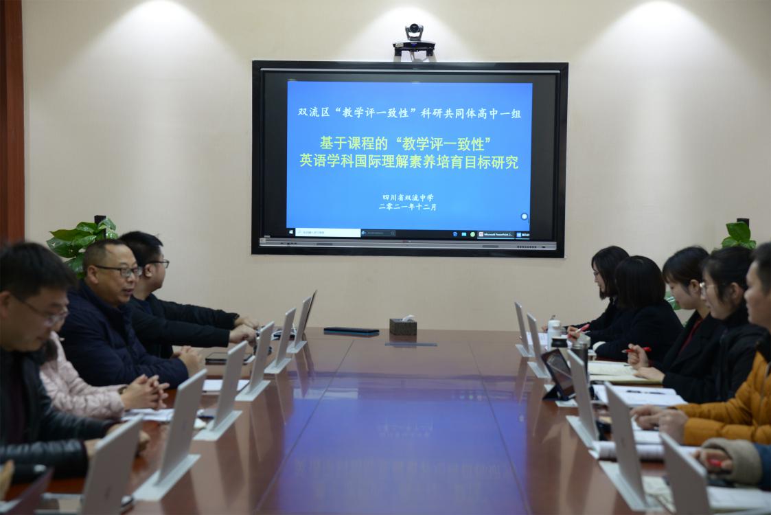 胡軒老師進(jìn)行成果匯報(bào)