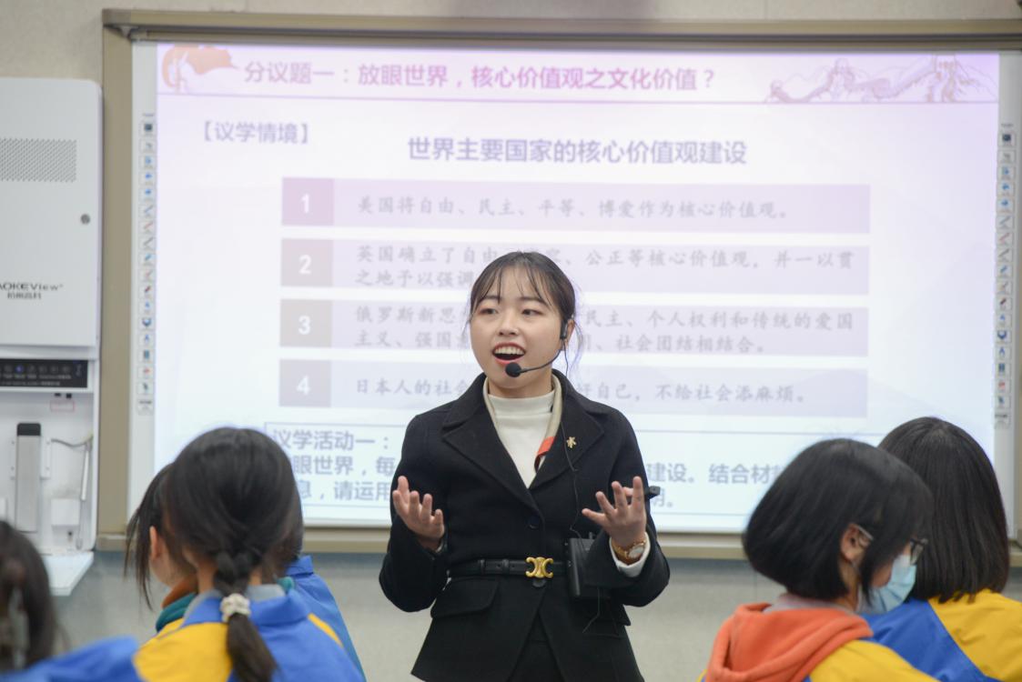 雙流中學(xué)代镕镕老師授課