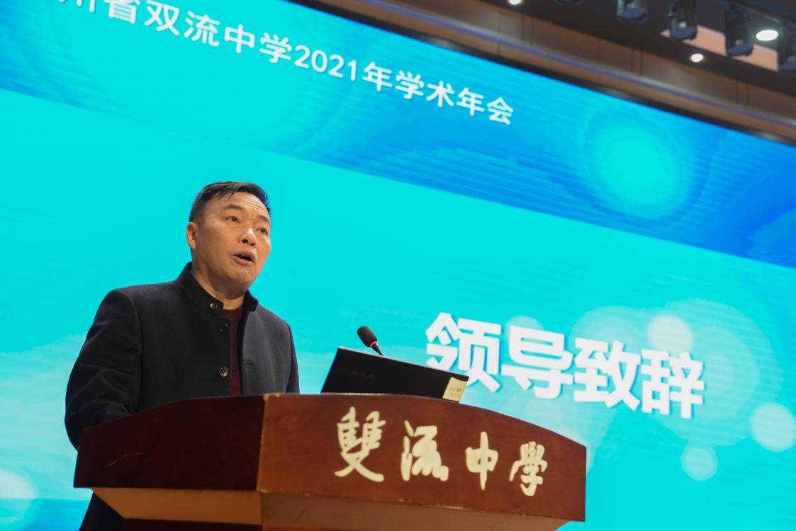 四川省教科院學(xué)術(shù)委員會(huì)常務(wù)副主任青春致辭