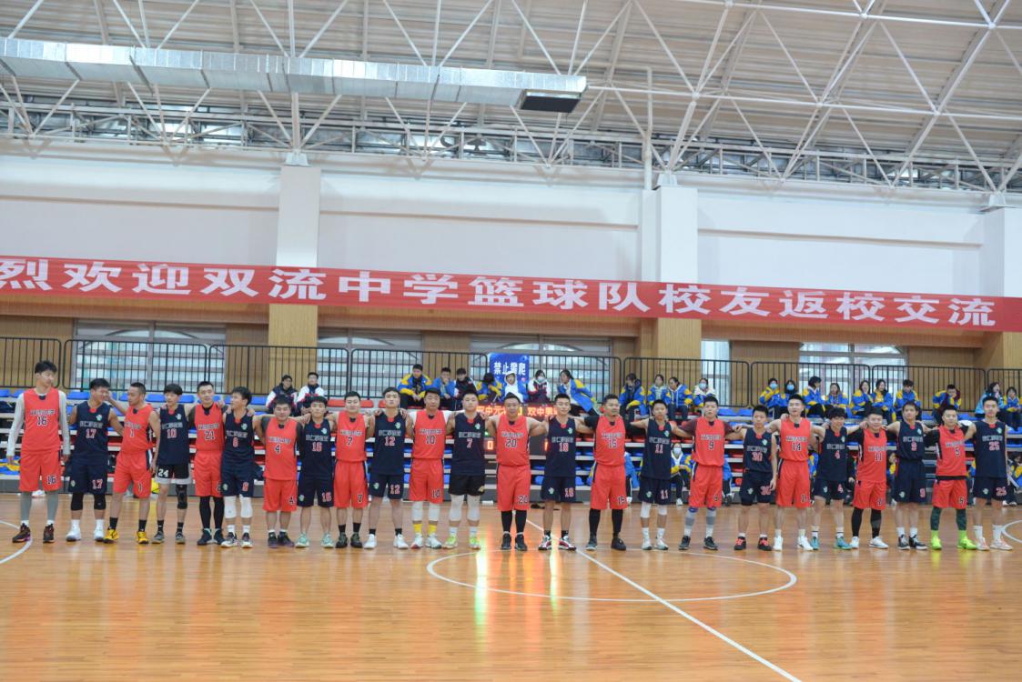 圖1 新老籃球隊員合影