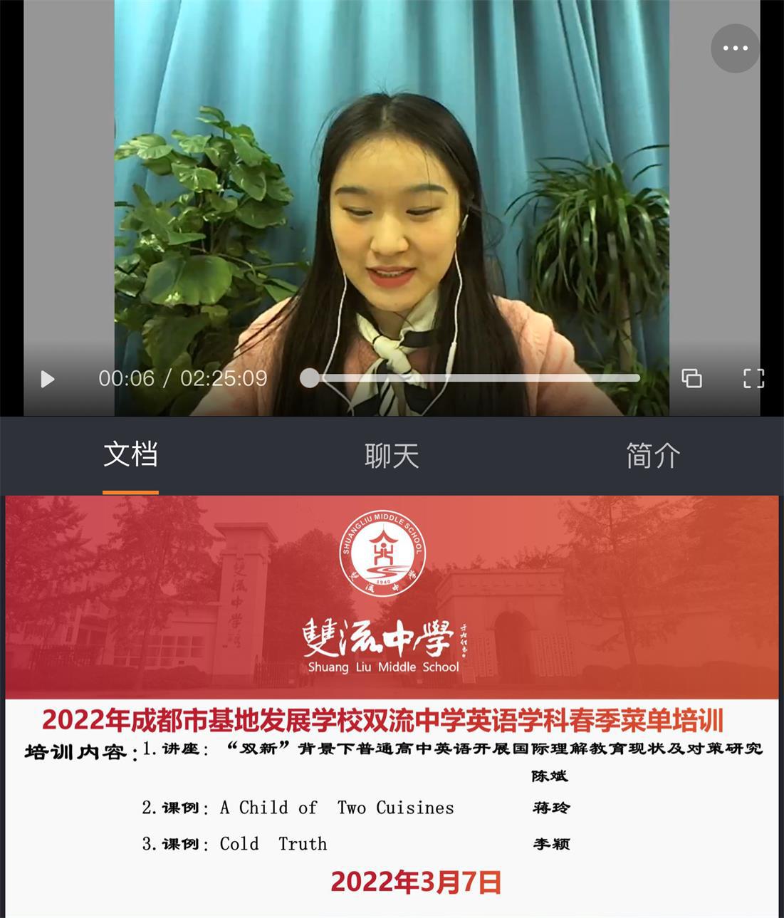 圖3