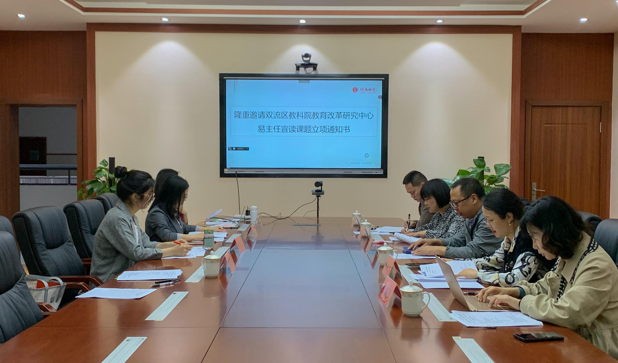 5 易恩主任宣讀立項書