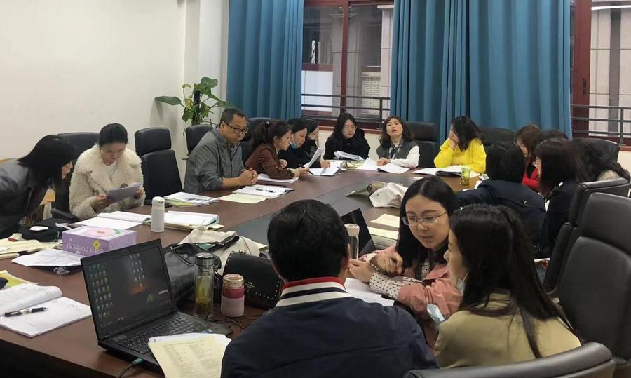 圖6 全體與會老師熱烈討論
