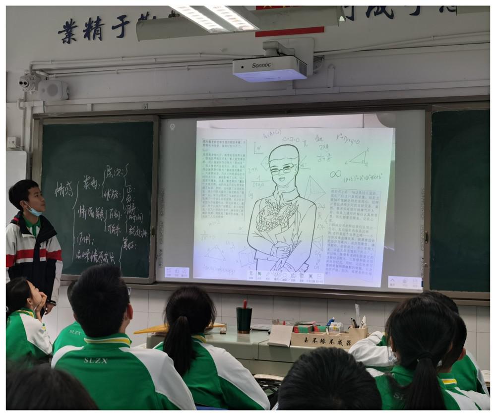 學(xué)生作品雙中榜樣