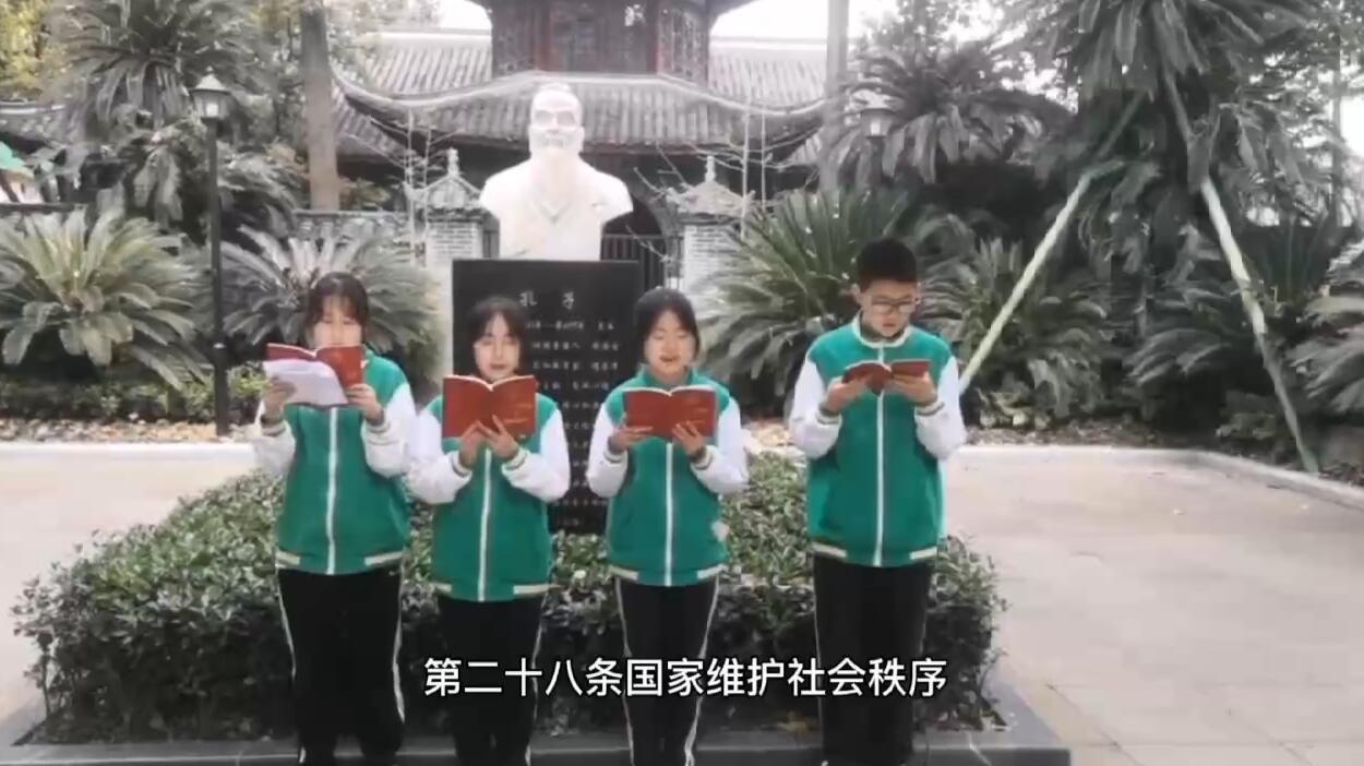 誦讀憲法2