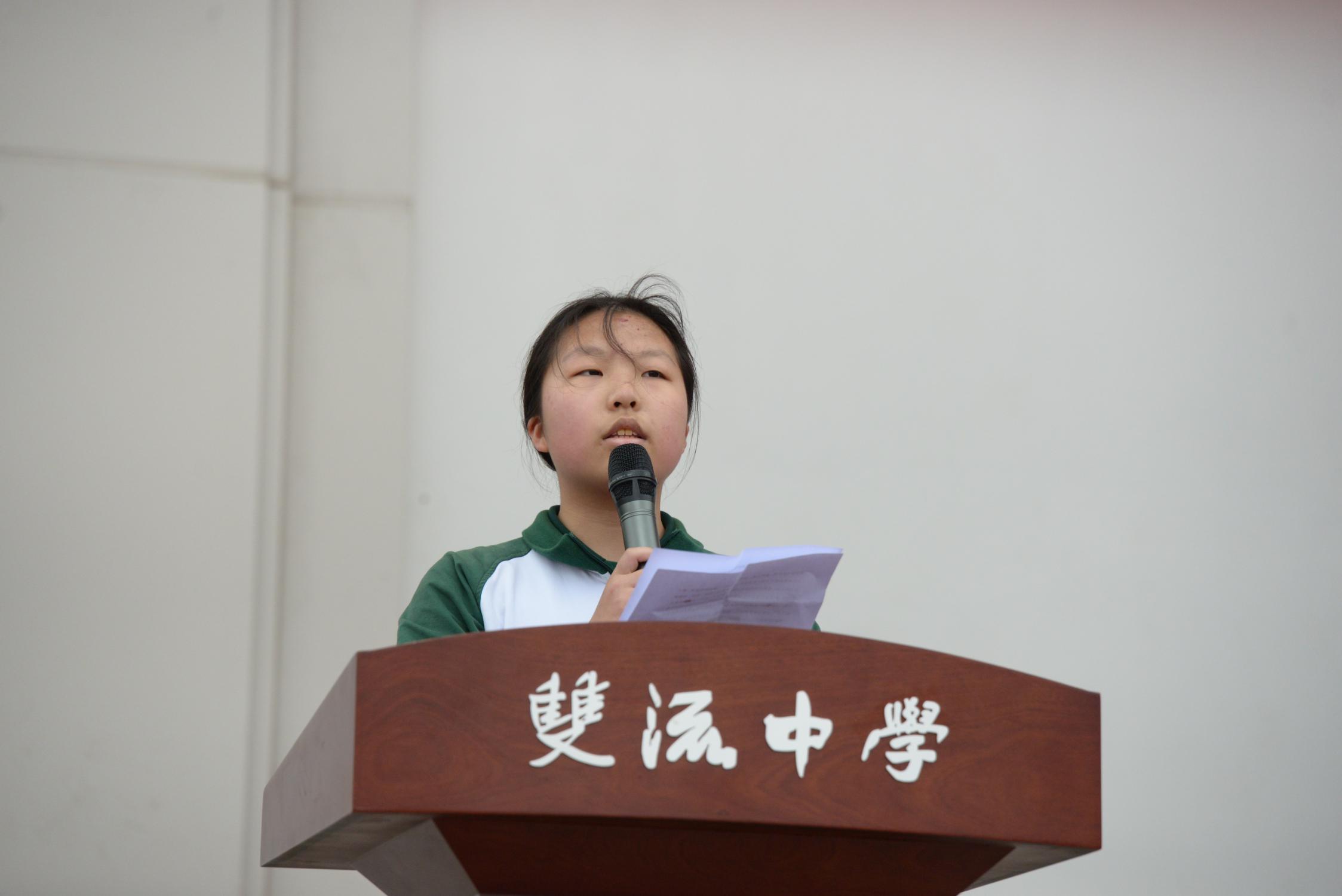 高一21班學(xué)生代表李佳藝發(fā)言