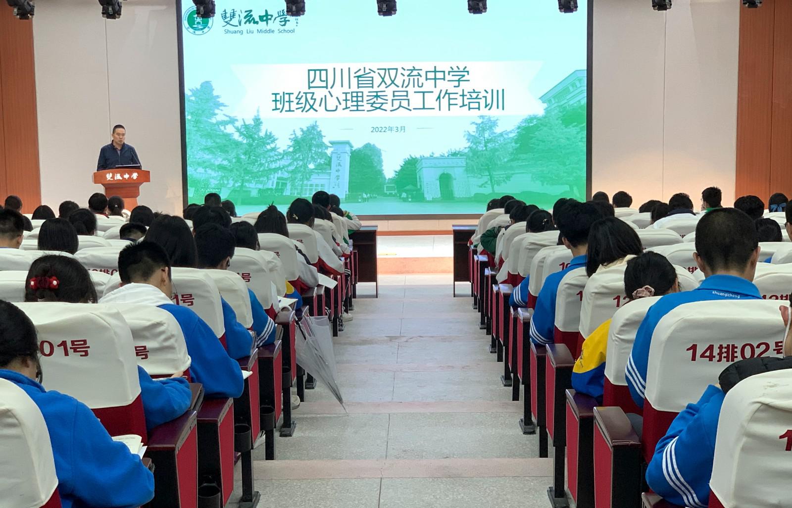 邱主任講話