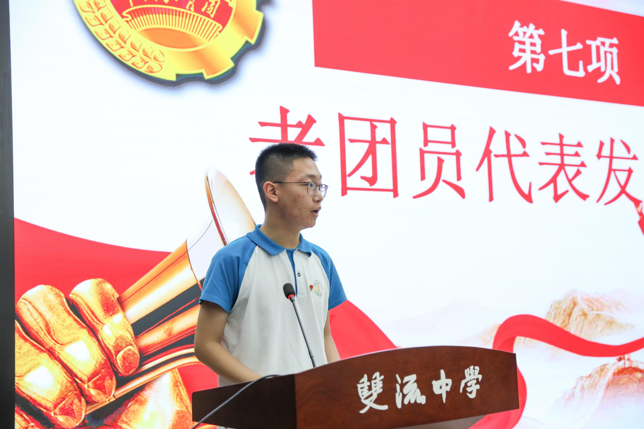 老團(tuán)員代表楊佳奇發(fā)言