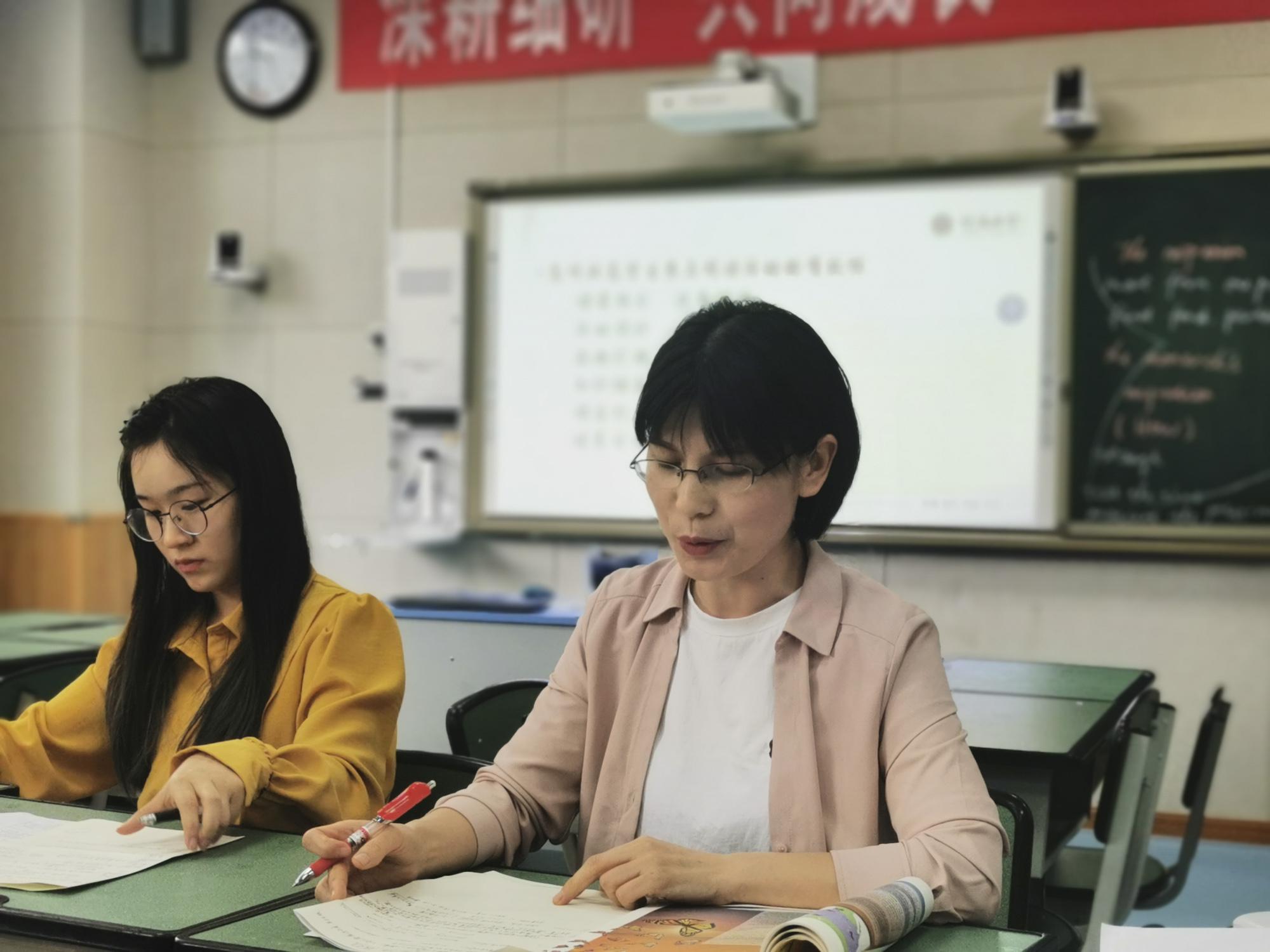 蔣玲老師評課