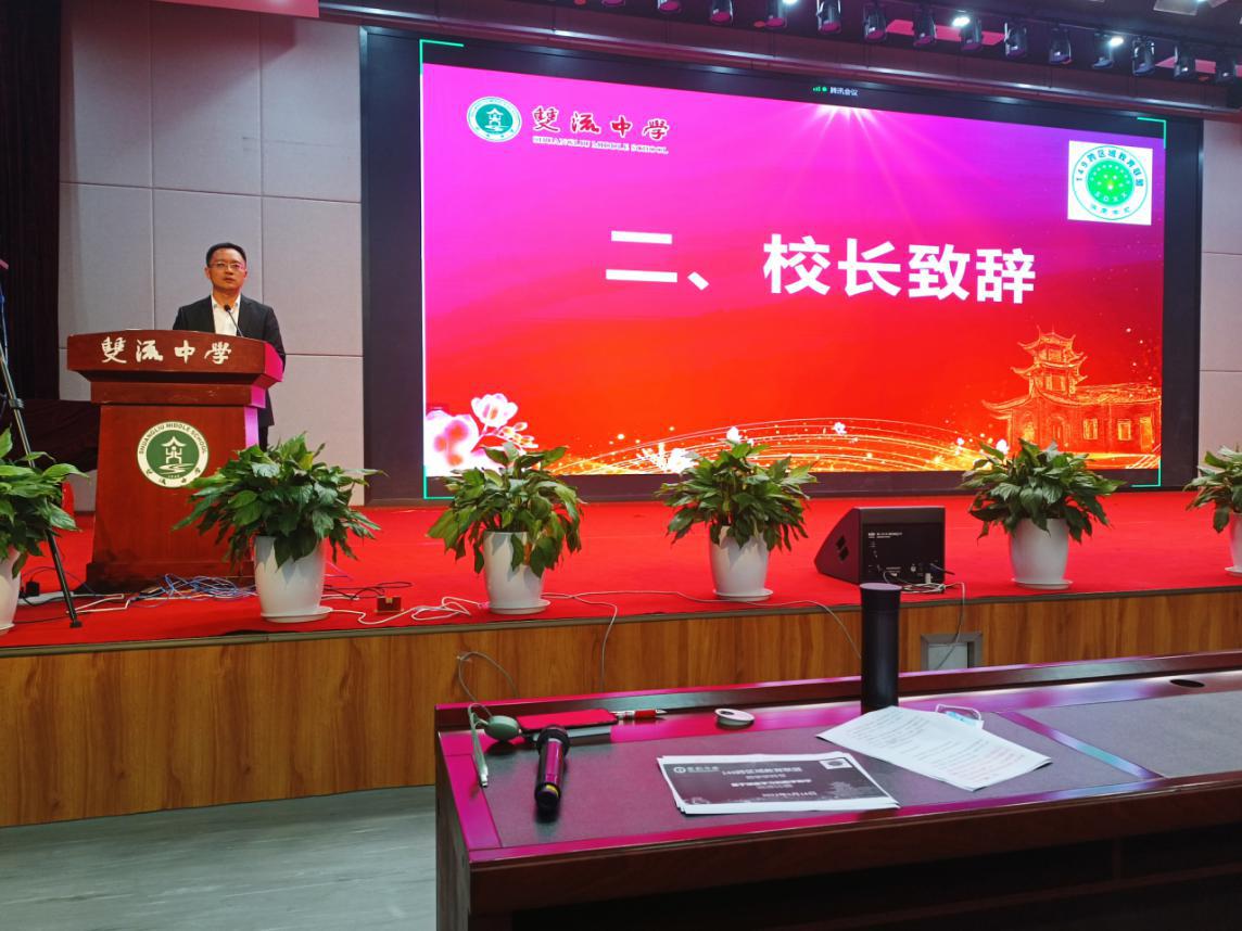 image015杜江濤副校長(zhǎng)講話