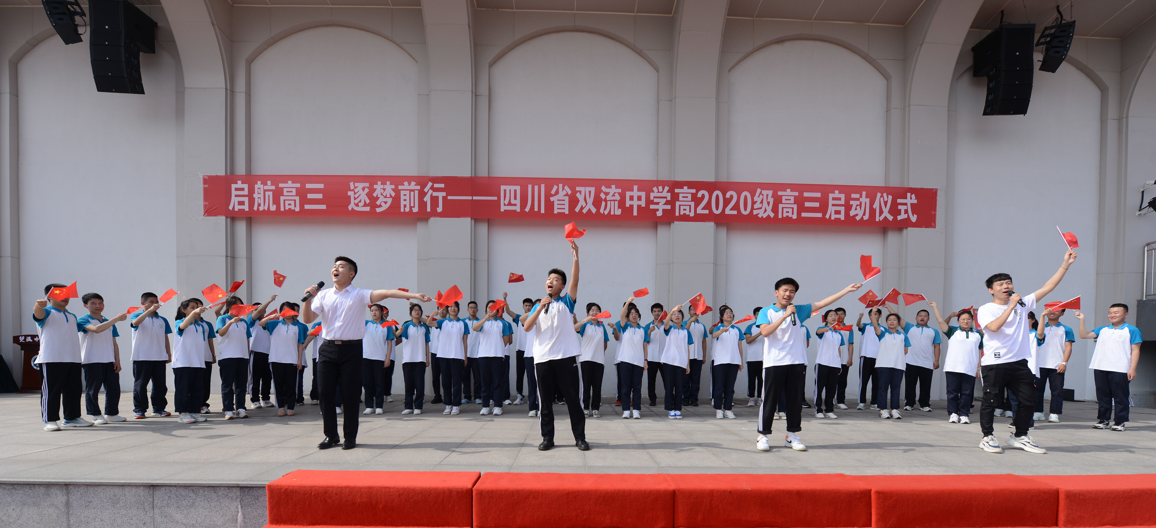 圖15 現(xiàn)場表演
