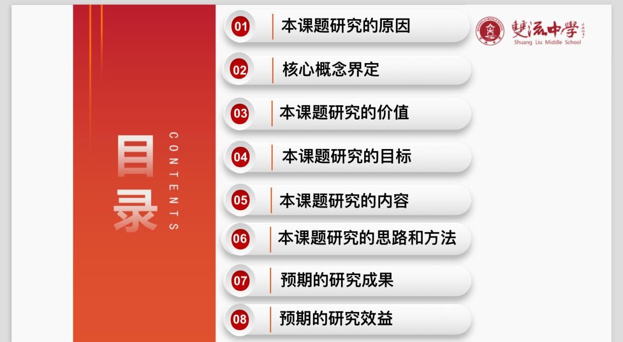 圖片 5