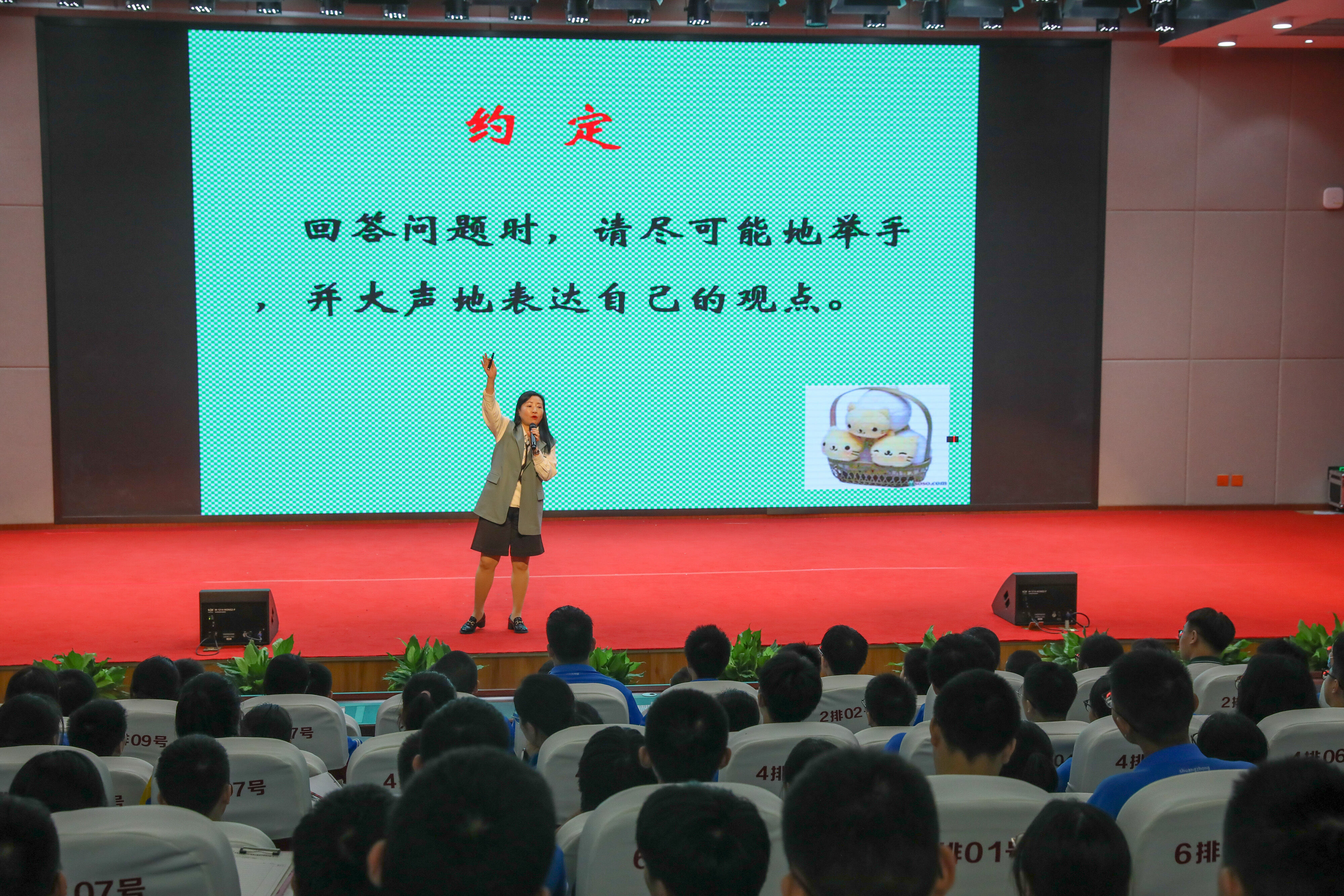 2022年9月26日晚，雙流中學(xué)黨委副書記、副校長譚紅對高三學(xué)子進(jìn)行了學(xué)法指導(dǎo)培訓(xùn)會。