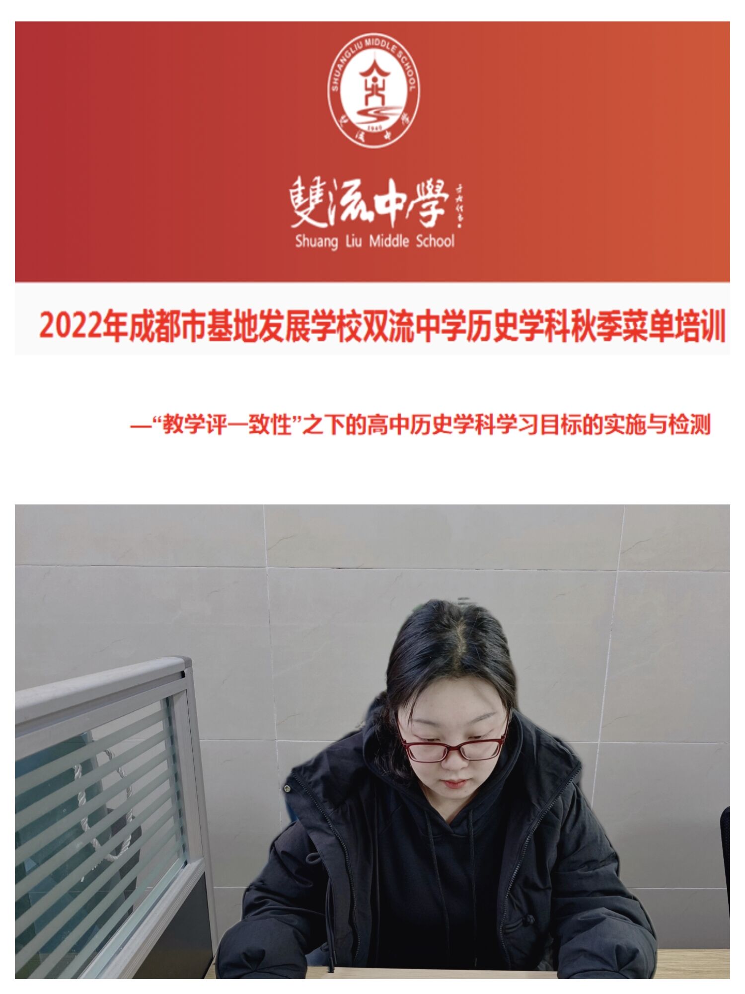 圖片7 陸雨薇老師的講座