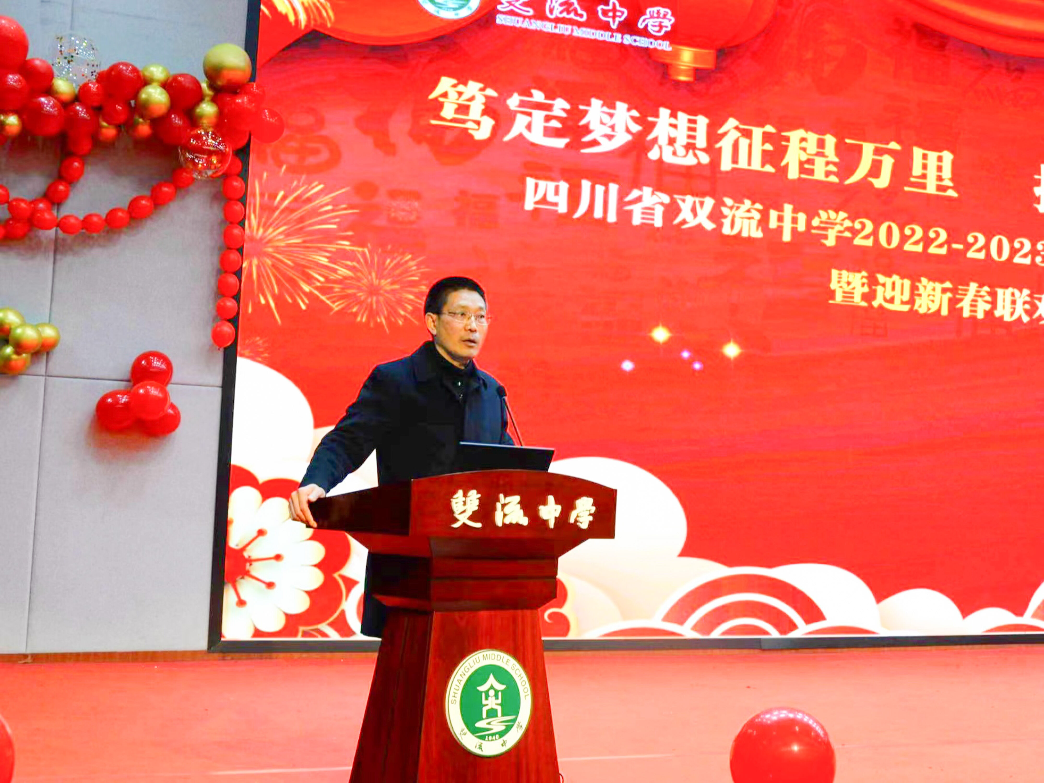 向書記主持