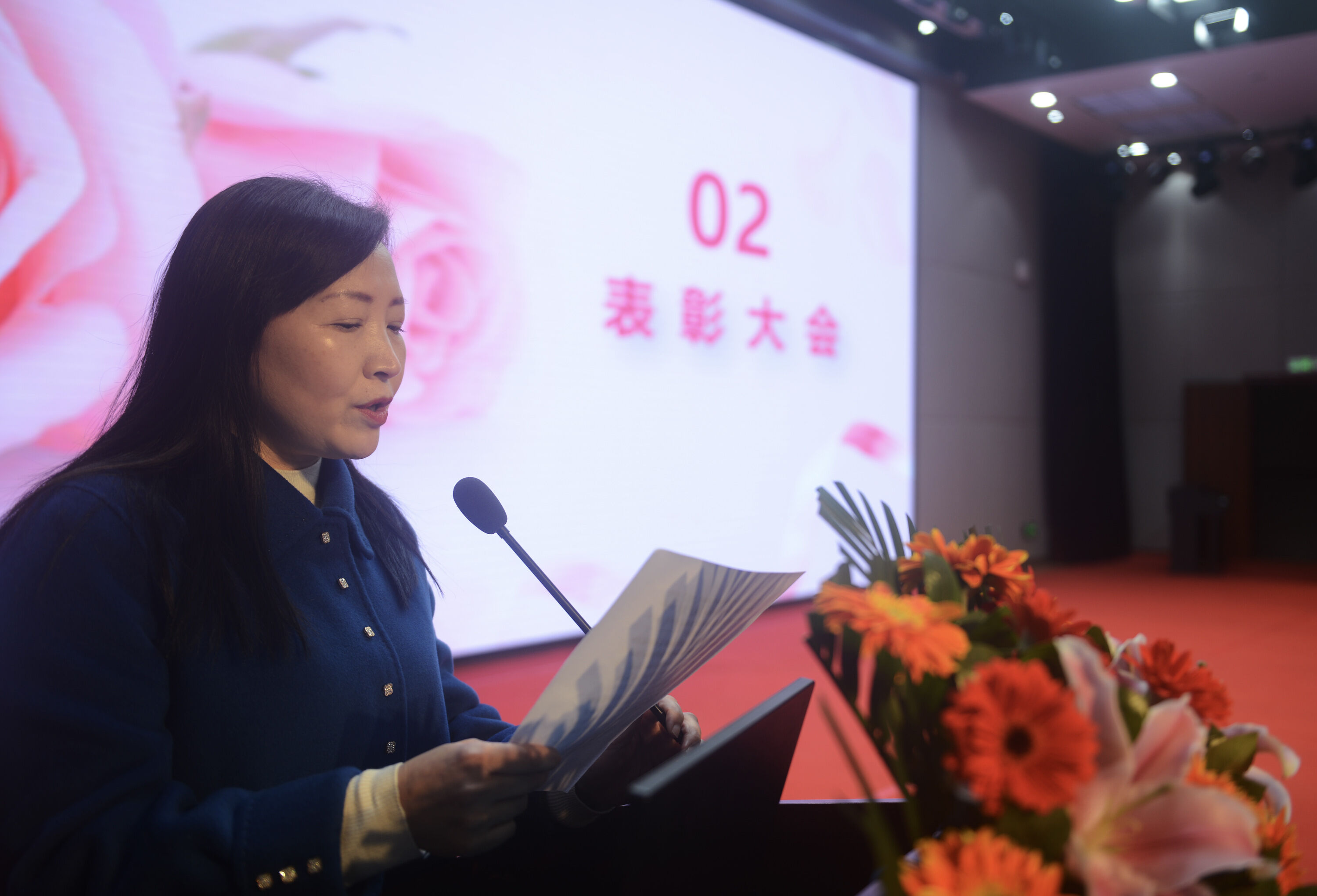 副校長譚紅宣讀本年度表現(xiàn)突出女教職工的表彰決定