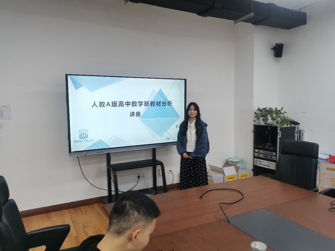 圖9 李蓓作專題講座