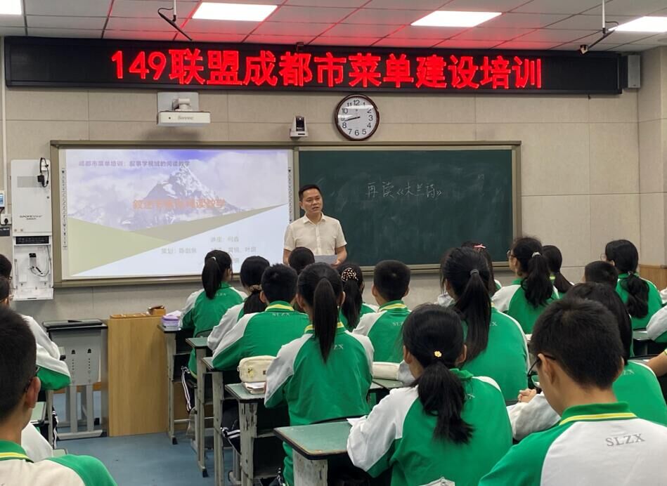 徐校長致辭