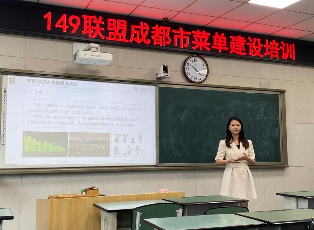 何鑫老師