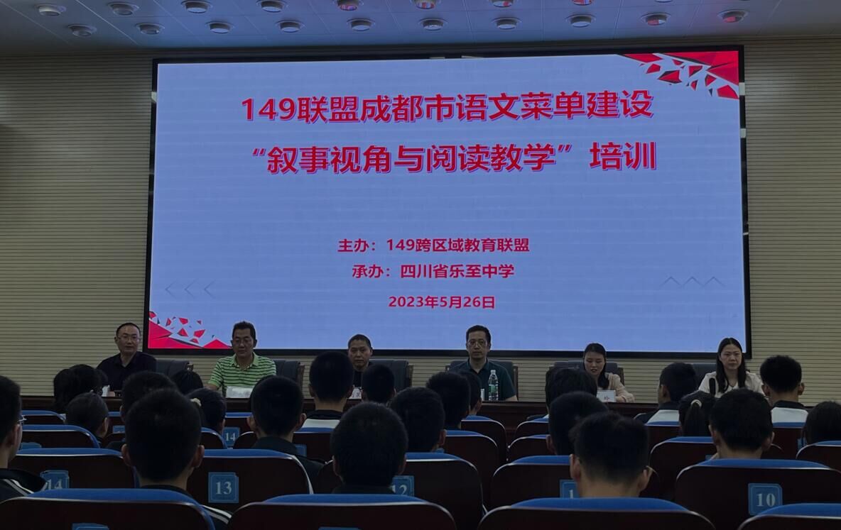 張校長致辭