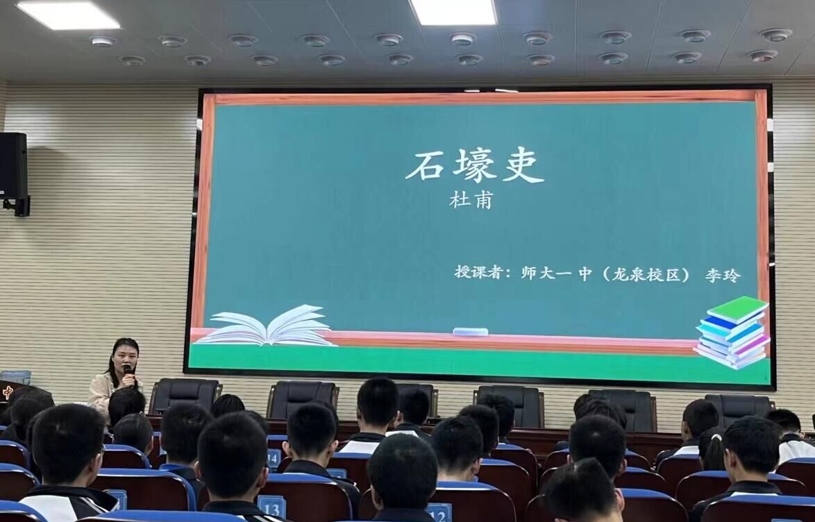 李玲老師獻課