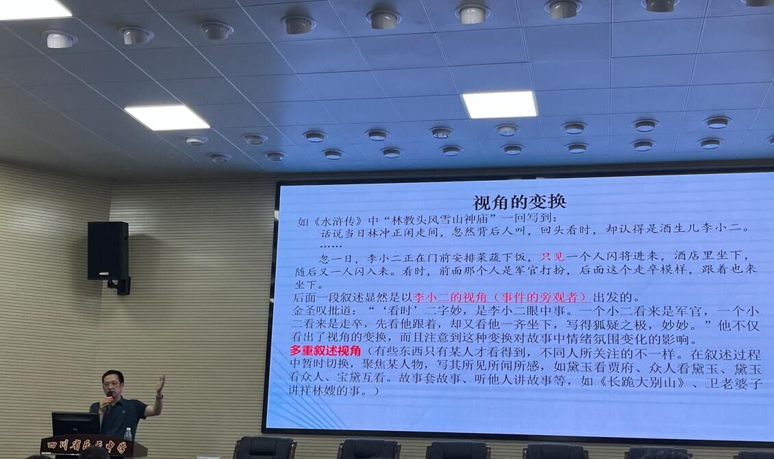 王華美老師