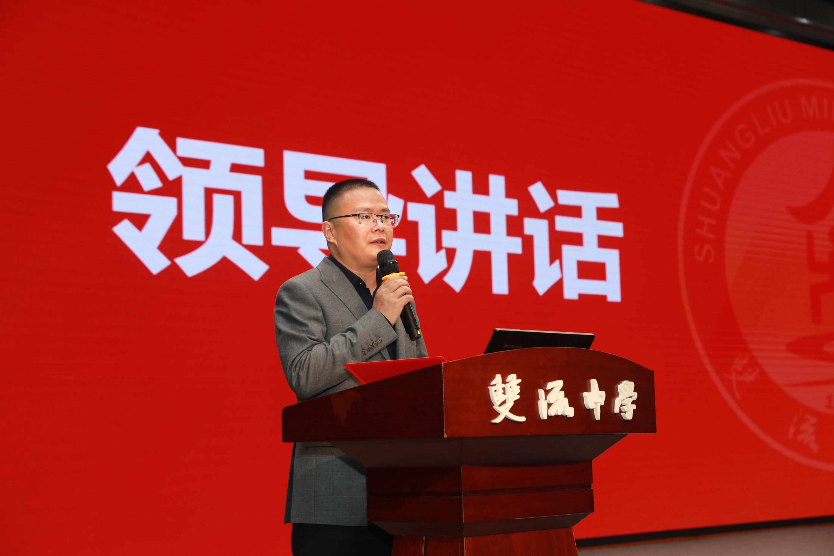 黃超書記講話