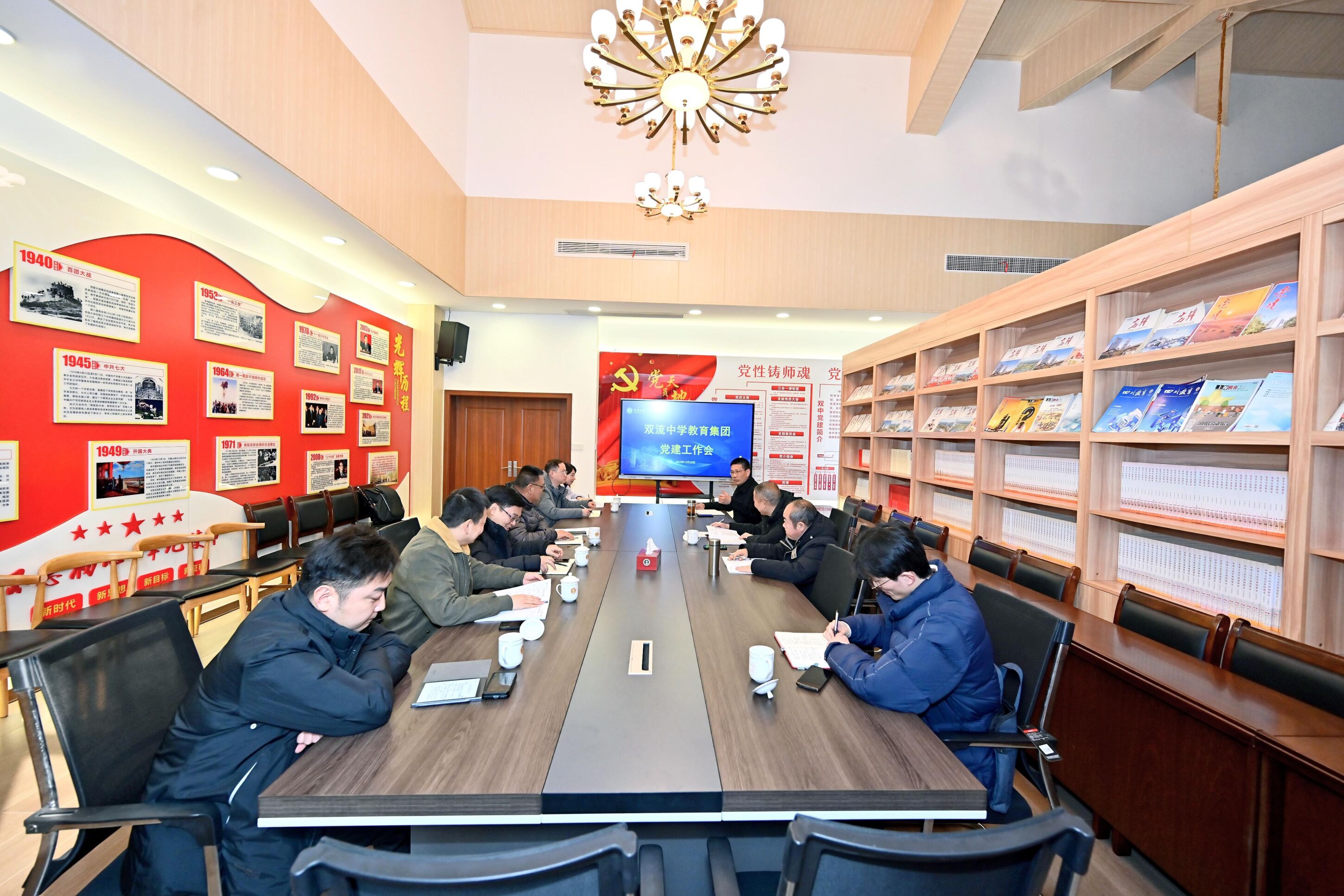 雙流中學(xué)教育集團(tuán)黨建思政工作研討會(huì)