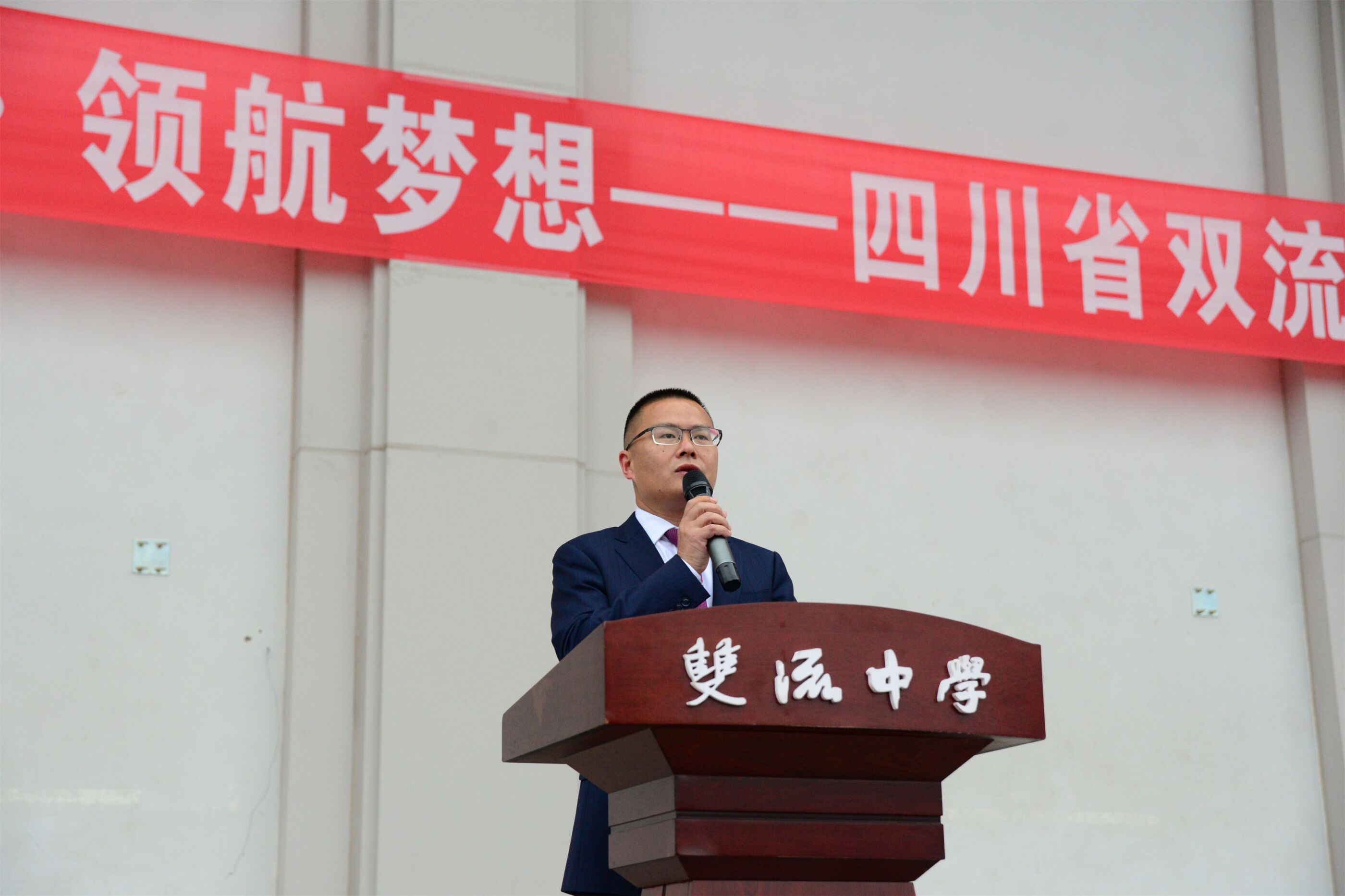 黃超書記致辭