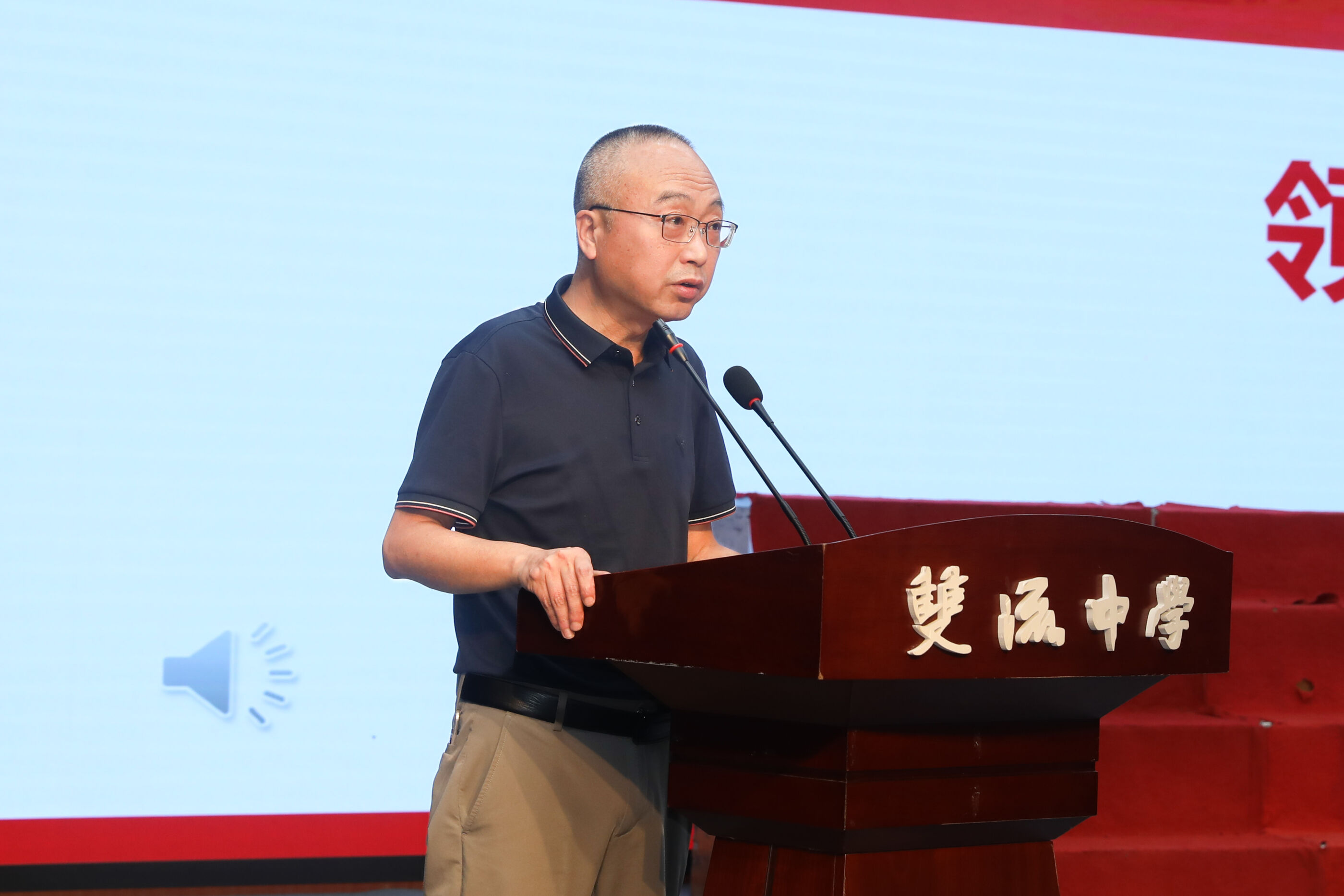 夏小平主任講話