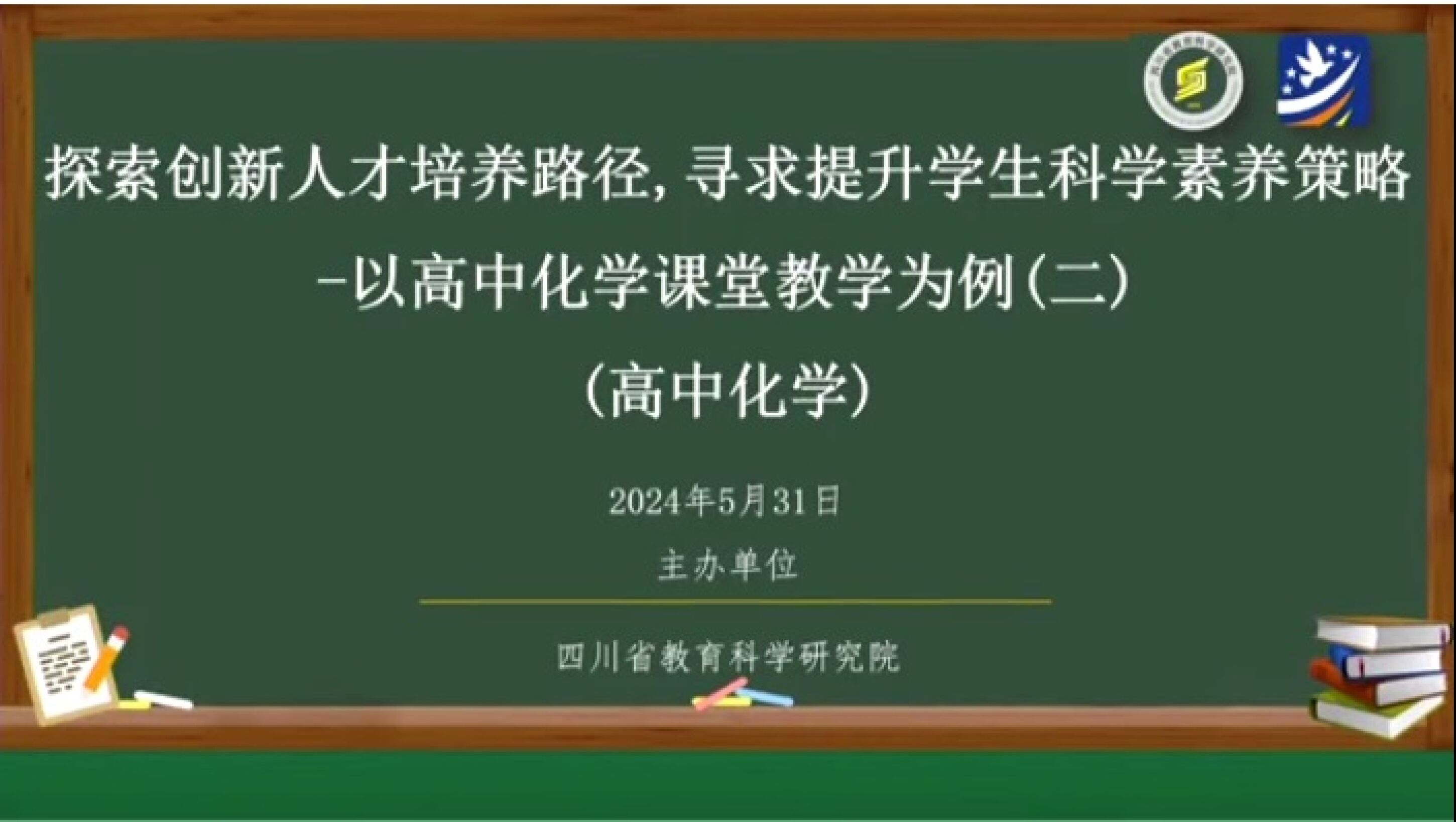圖2