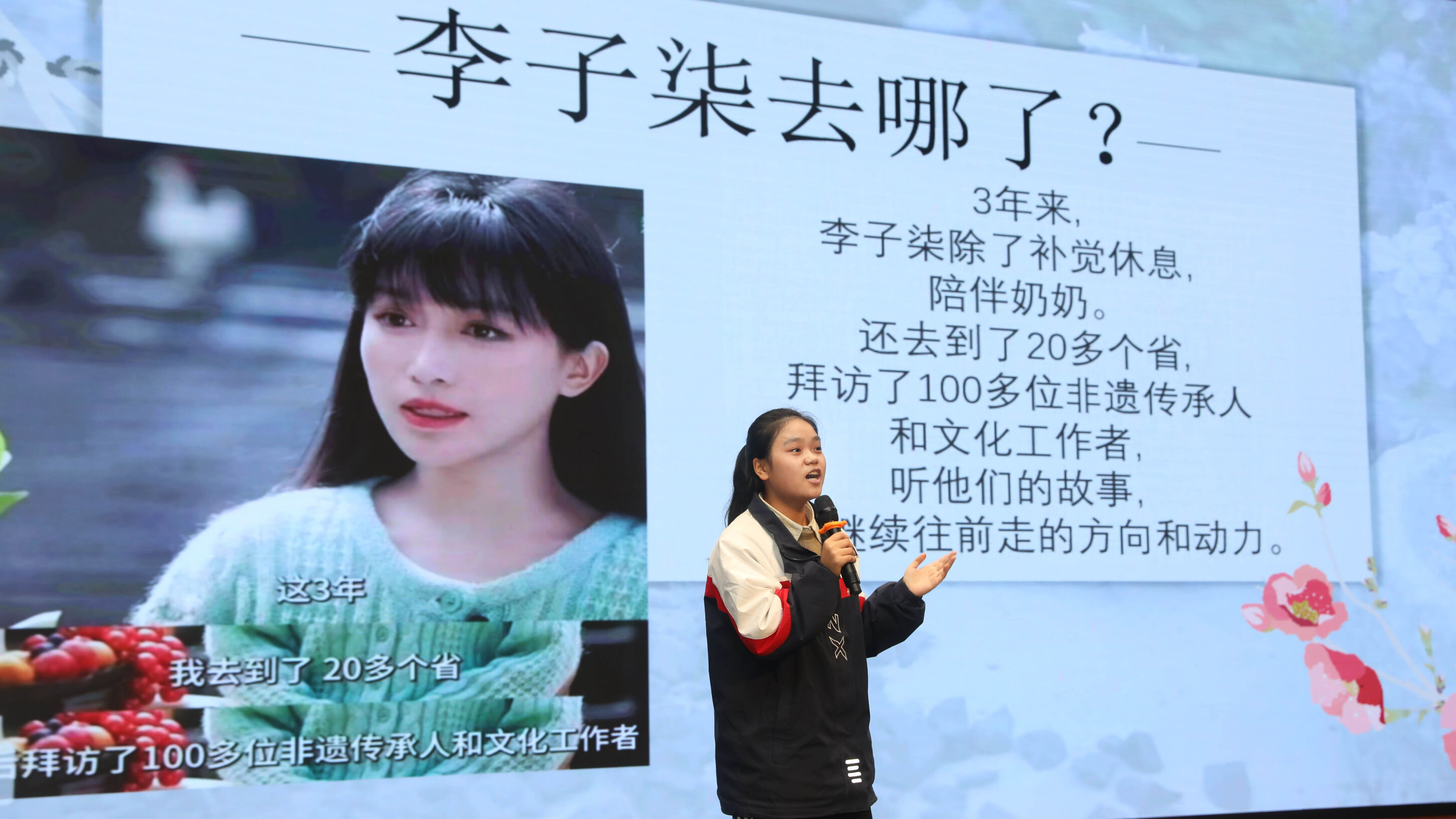圖6 選手風采