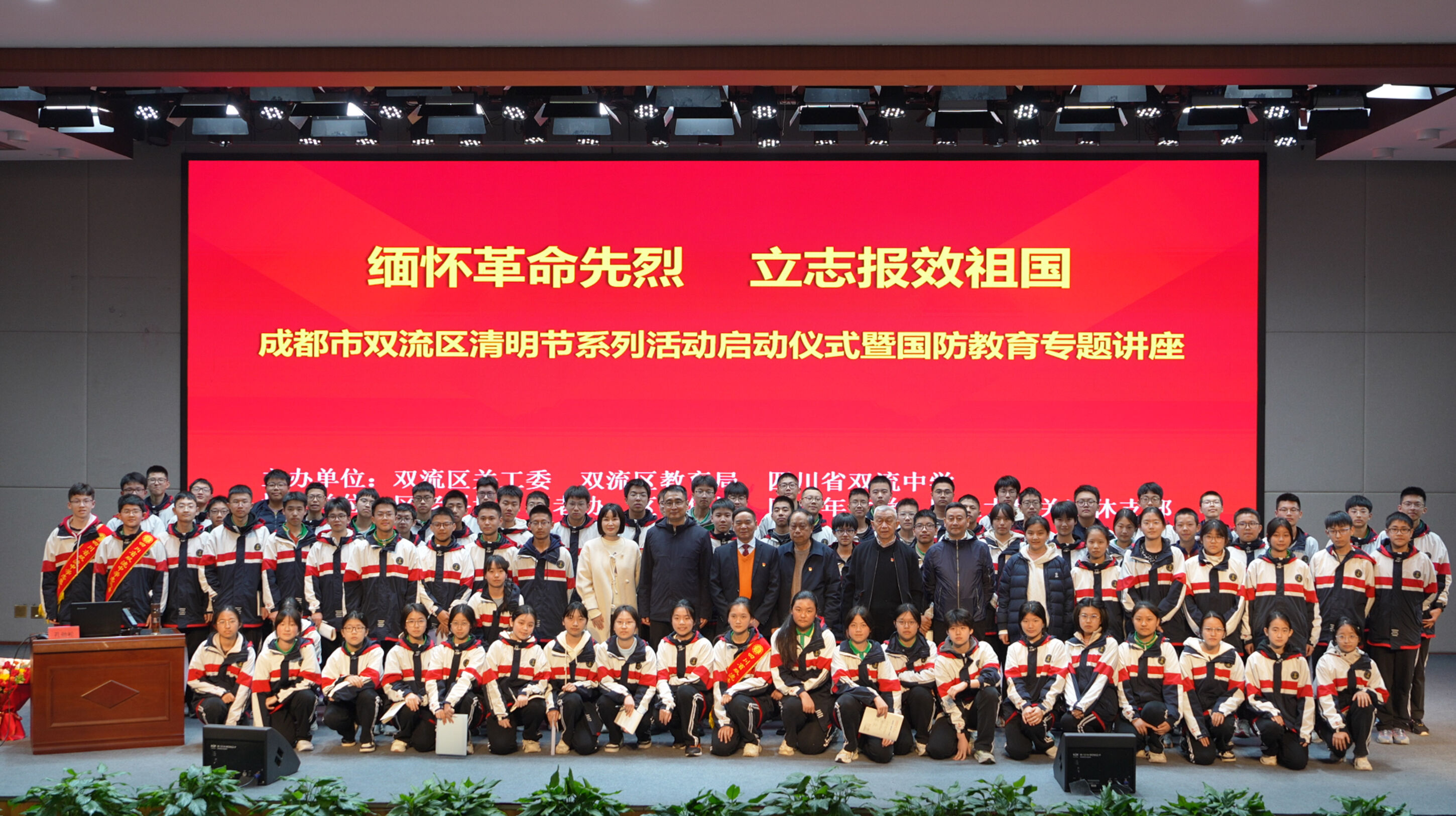 圖片12 合影