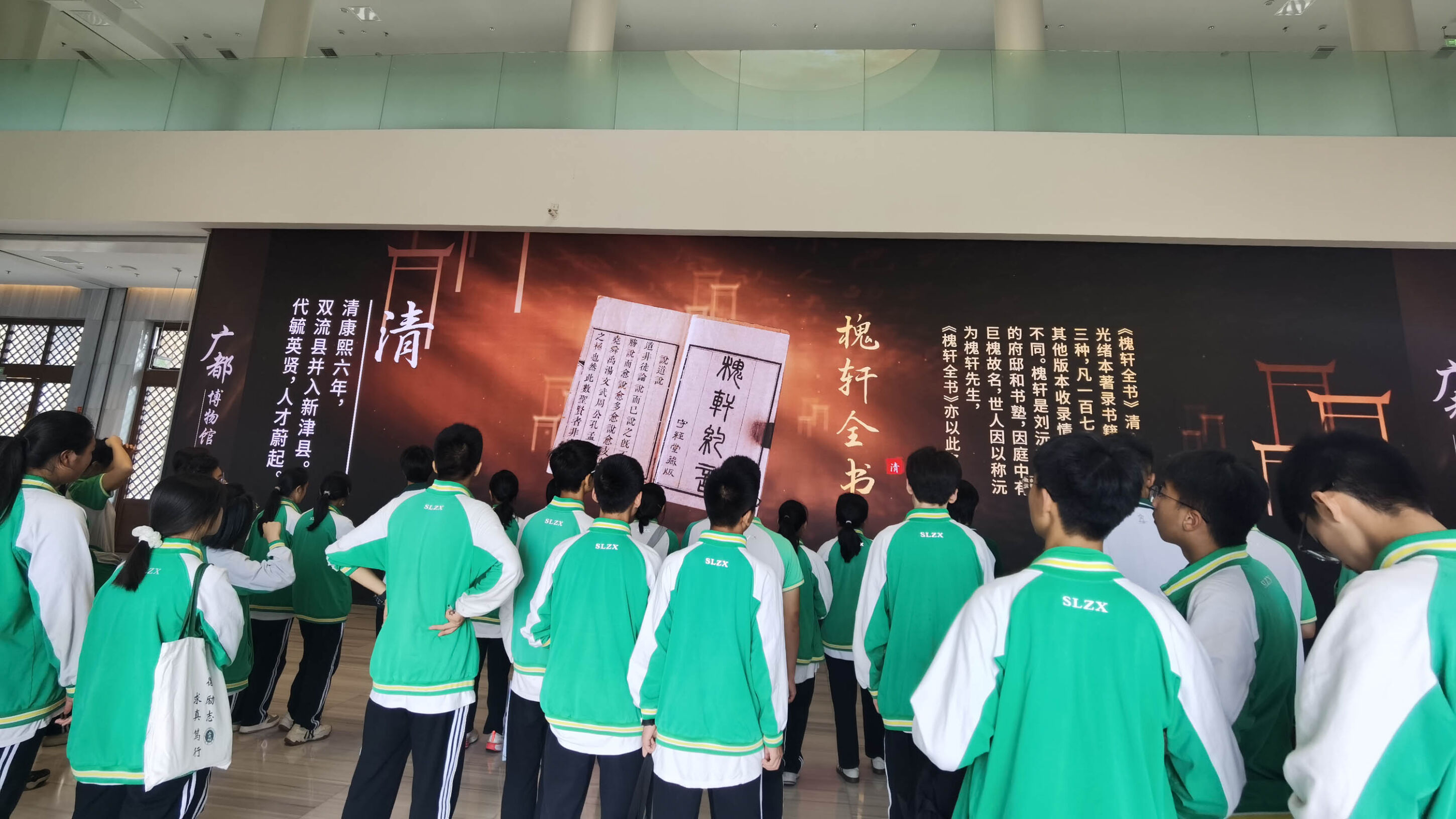 圖2 參觀訪問